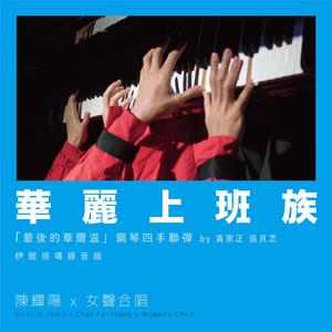 老头玩大几已谢精子
